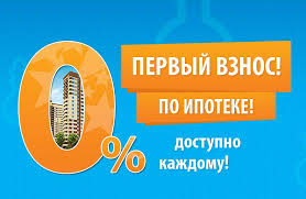 Власти боятся повторения  ипотечного кризиса  и затем перерастания его в финансовый кризис как это было по всему миру в 2008-2009 гг..